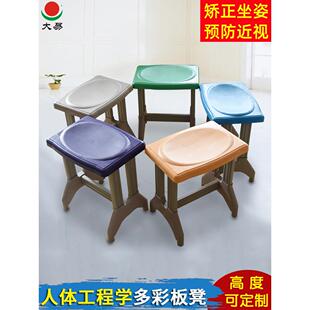 大易中小学生凳子学校用 教室用培训班板凳辅导班塑料课桌椅