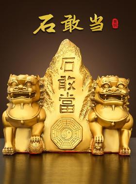 泰山石敢当摆件黄铜石敢当室内补角铜狮子门口一对黄铜装饰品摆