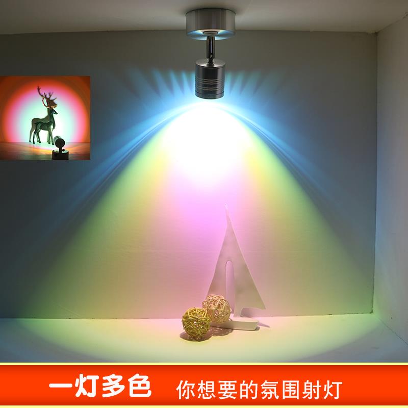 网红射灯落日灯室内拍照氛围灯展厅展柜led充电射灯夕阳日不落灯