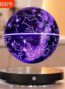 黑科技磁悬浮地球仪3D立体办公室桌面摆件装饰品自转发光创意礼物