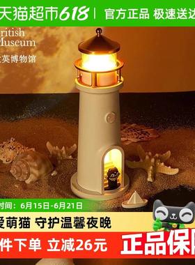 大英博物馆灯塔投影氛围灯小夜灯乔迁毕业礼物送女生生日礼物男生
