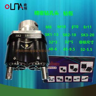 锁盒机锁孔钻多轴器钻孔机SK2 18M10多头钻包攻丝精密钻孔头转包