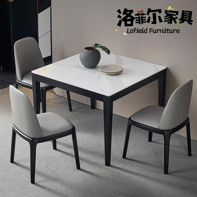 现代简约岩板实木餐桌椅组合家用小户型正方形吃饭桌子阳台打牌桌