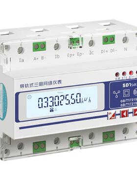 660V/690V专用三相多功能电表SDT670V/800V电动机/690V风力发电机