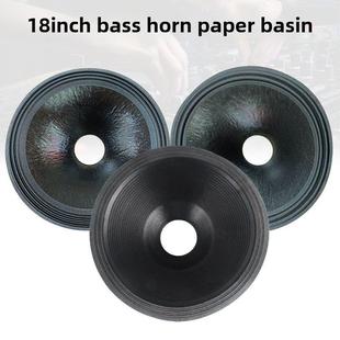 off侧面声音盆加厚鼓纸 70% 18英寸低音扬声器纸盆100芯开80% off
