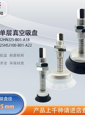 涛卓真空吸盘ZPT63HNJ50-B01-A18工业吊具重型玻璃金属板移动吸盘