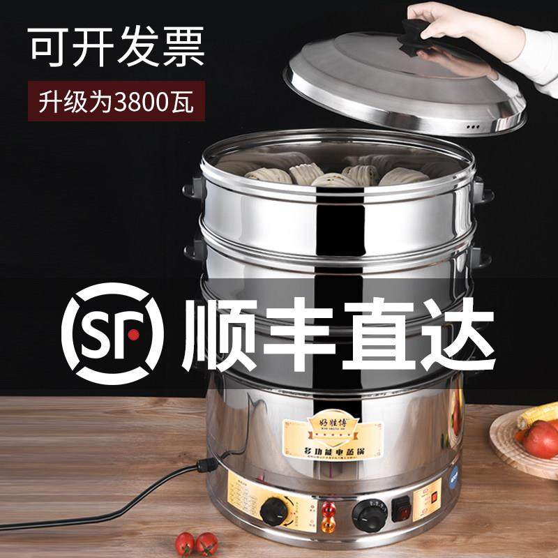 商用大号304不锈钢电蒸锅家用多功能三层蒸包炉大容量电蒸笼开关,厨房电器,电蒸锅/台式电蒸箱/肠粉机,淘宝优惠券,粉丝福利购,淘宝优惠卷