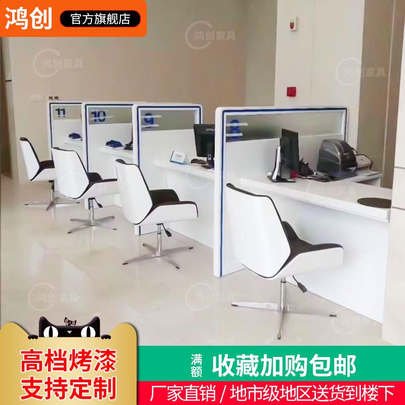 银行开放式柜台 非现金受理签约桌4S店售后服务台VIP接待台填单台