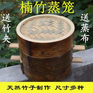 全青皮无胶水竹制蒸笼小笼包加深竹笼屉竹蒸屉家用楠竹蒸笼蒸格