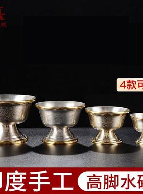 供水碗八吉祥铜佛前供水杯用品杯家用七供雕花圣水杯摆件