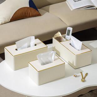 抽纸盒家用客厅创意轻奢高档创意纸巾盒茶几多功能遥控器收纳盒