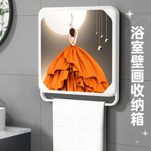 2025新款高级浴室壁画收纳箱