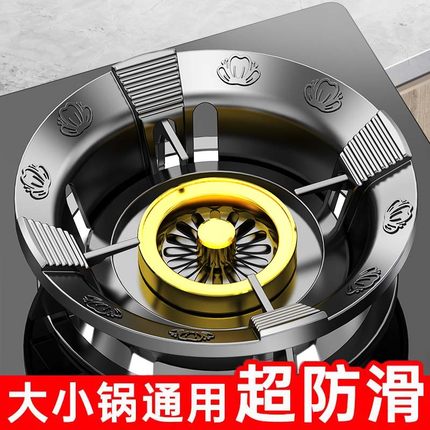 特厚铸铁煤气灶防风罩防滑支架托燃气灶通用型聚火挡风灶台炉架子