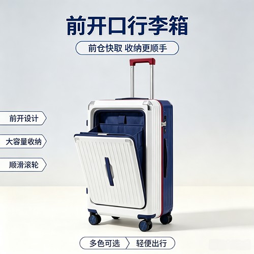 新款32寸行李箱大容量加厚拉杆箱万向轮结实耐用学生24密码旅行箱
