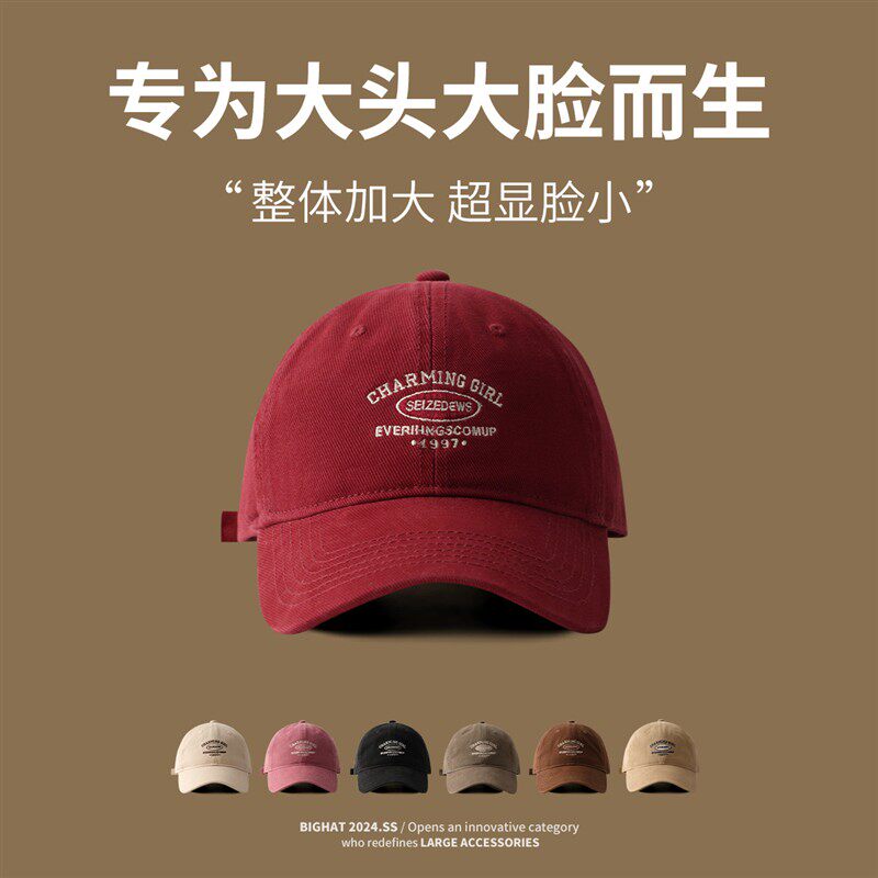 红色帽子女款夏季大头围棒球帽加宽帽檐遮阳帽薄款透气美式鸭舌帽