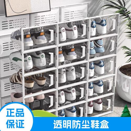 鞋子收纳神器省空间收纳盒透明鞋柜鞋架存放盒组合归纳盒带盖鞋盒