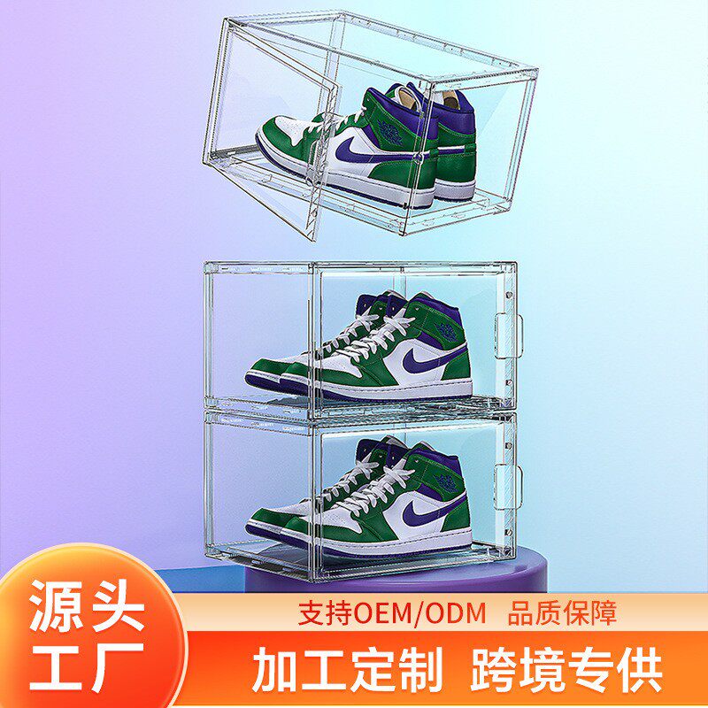 跨境简约鞋盒叠加磁吸正开鞋子鞋柜AJ球鞋手办多层收纳盒大号