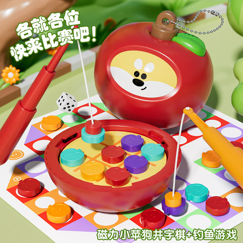 儿童玩具井字棋多功能棋盘