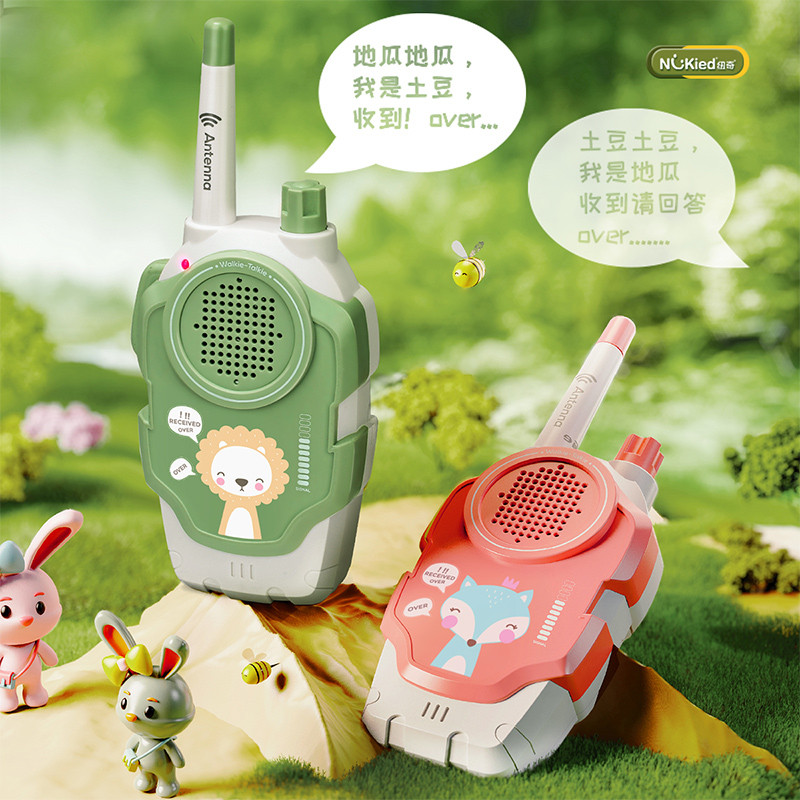 纽奇儿童对讲器机亲子无线传呼机宝宝户外玩具小型呼叫机小孩益智属于什么档次？