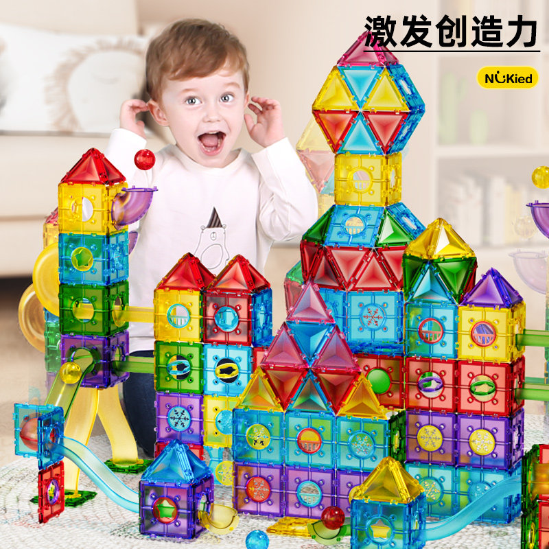 儿童磁力片彩窗积木男孩拼装玩具