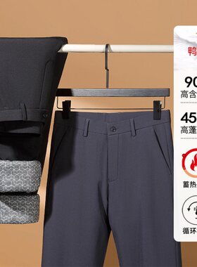 90鹅绒裤男士休闲裤2024冬季加绒加厚保暖松紧中年男裤外穿羽绒裤