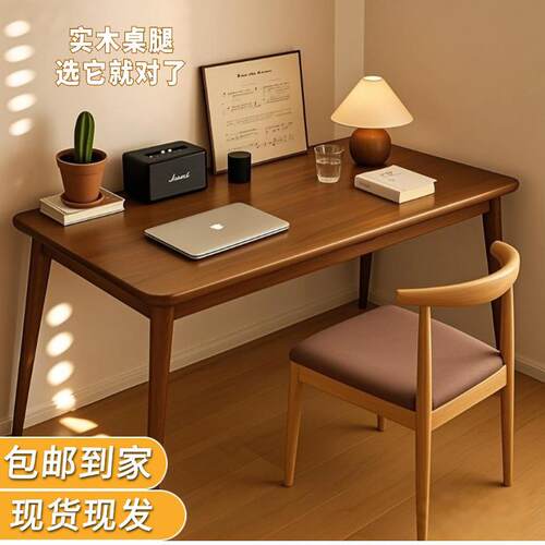 书桌书架一体家用小户型电脑桌
