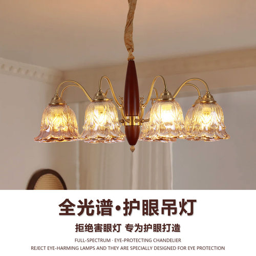 全铜法式中古风吊灯客厅主厅大气创意铃兰花朵复古餐厅玻璃吊灯
