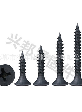 工厂直销高强度C1022A干壁钉黑色磷化 细牙 粗牙设计包装尺寸长度