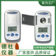 供应数显冰点仪DT 冰点折光仪 CNB50