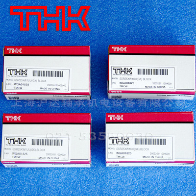 现货THK导轨滑块SHS15C SSR20XW SRS12WM轻重工业直线滑轨HSR25A