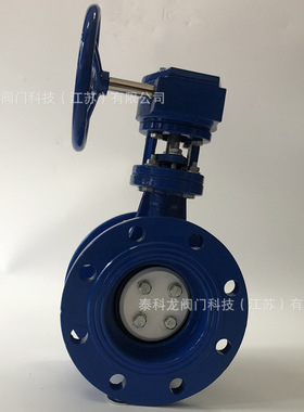 D342X-10Q单双偏心软密封法兰式蝶阀FBGX DN500 600 800