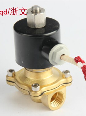 DF-15K电磁阀2W160-15KT 4分常开DN15 G1/2水阀气阀