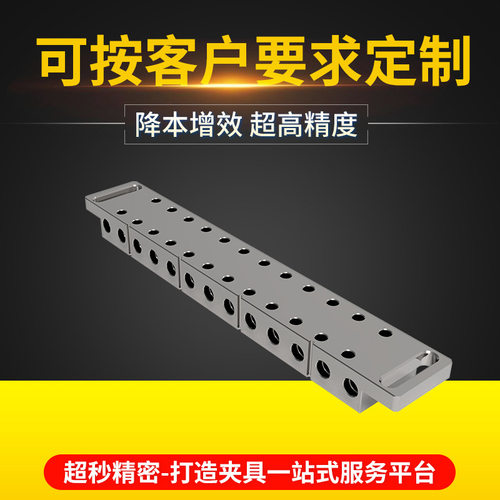 EROWA慢丝夹具快速定位切割夹持