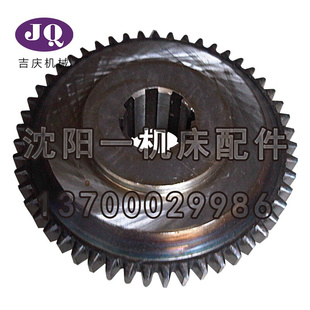 Z51 沈陽機(jī)床 原廠數(shù)控車床磨齒齒輪 2171L CAK6163 CAK6180