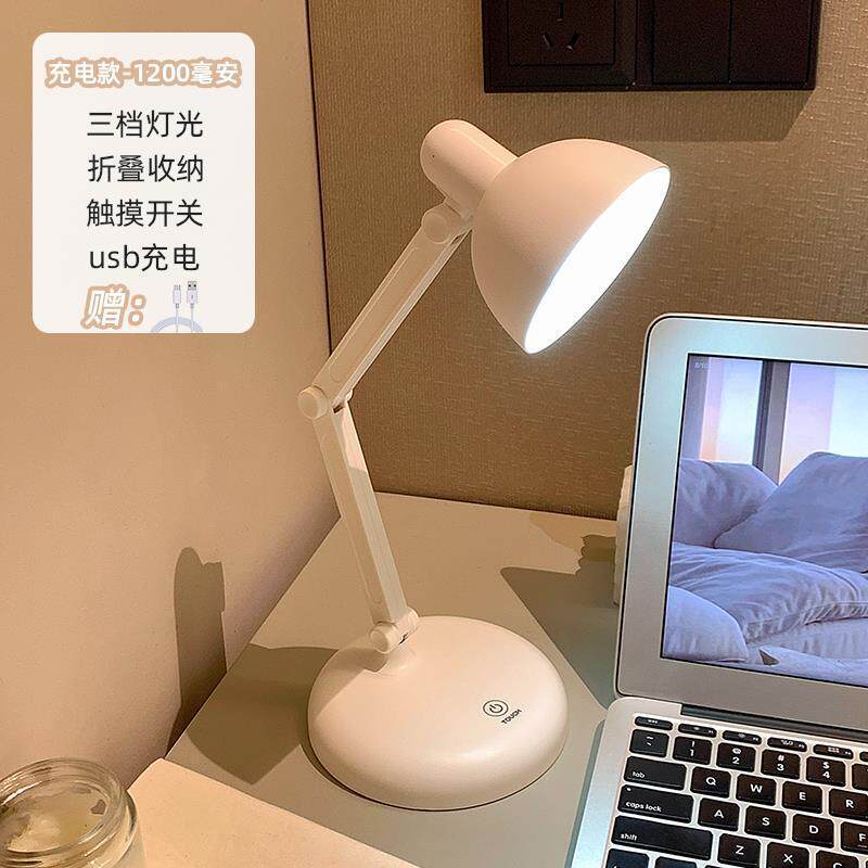 简约台灯学习宿舍桌面学生儿童卧室床头夜灯书桌充电厂供应链批发