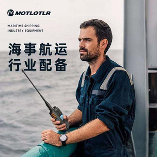 海事专业防尘泡水远距离户外工地大功率UV双 MOTLOTLR防水版