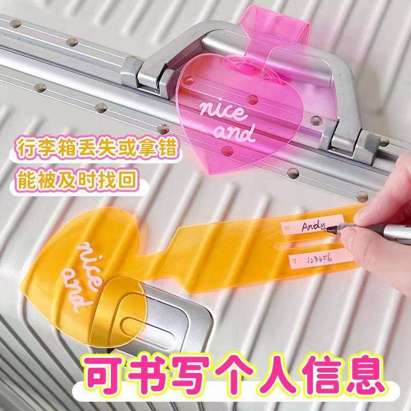 荧光行李箱标识牌旅行开学创意箱包防丢神器飞机托运贴纸吊牌配件,箱包皮具/热销女包/男包,包袋配件,淘宝优惠券,粉丝福利购,淘宝优惠卷