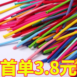 送礼 200支加厚小太子260魔术气球长条造型儿童卡通玩具汽球多款