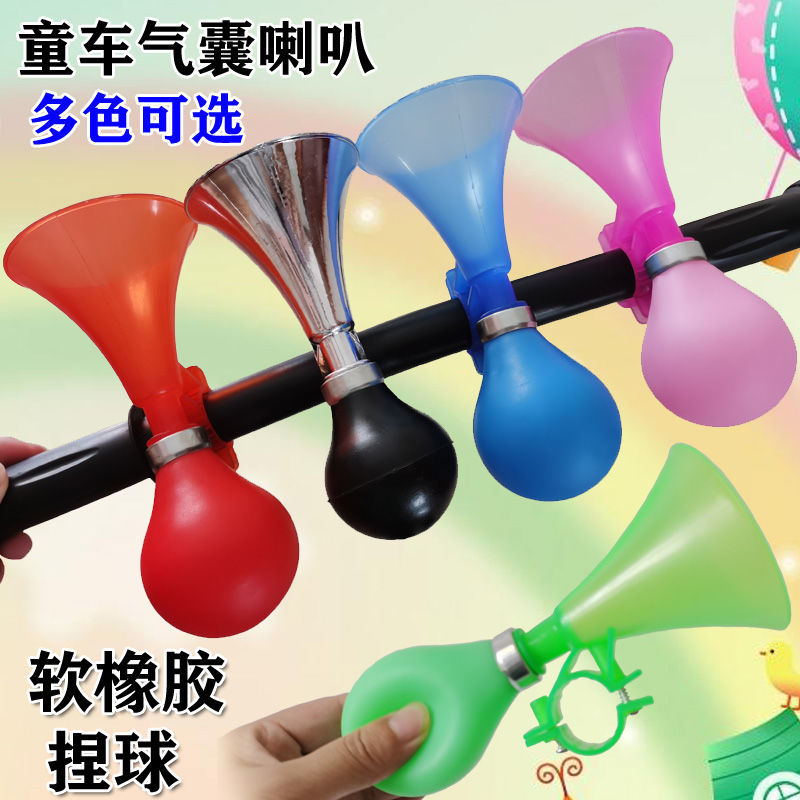 儿童车超响小 气喇叭滑板车手捏玩具单车可爱气笛 卡通自行车铃铛