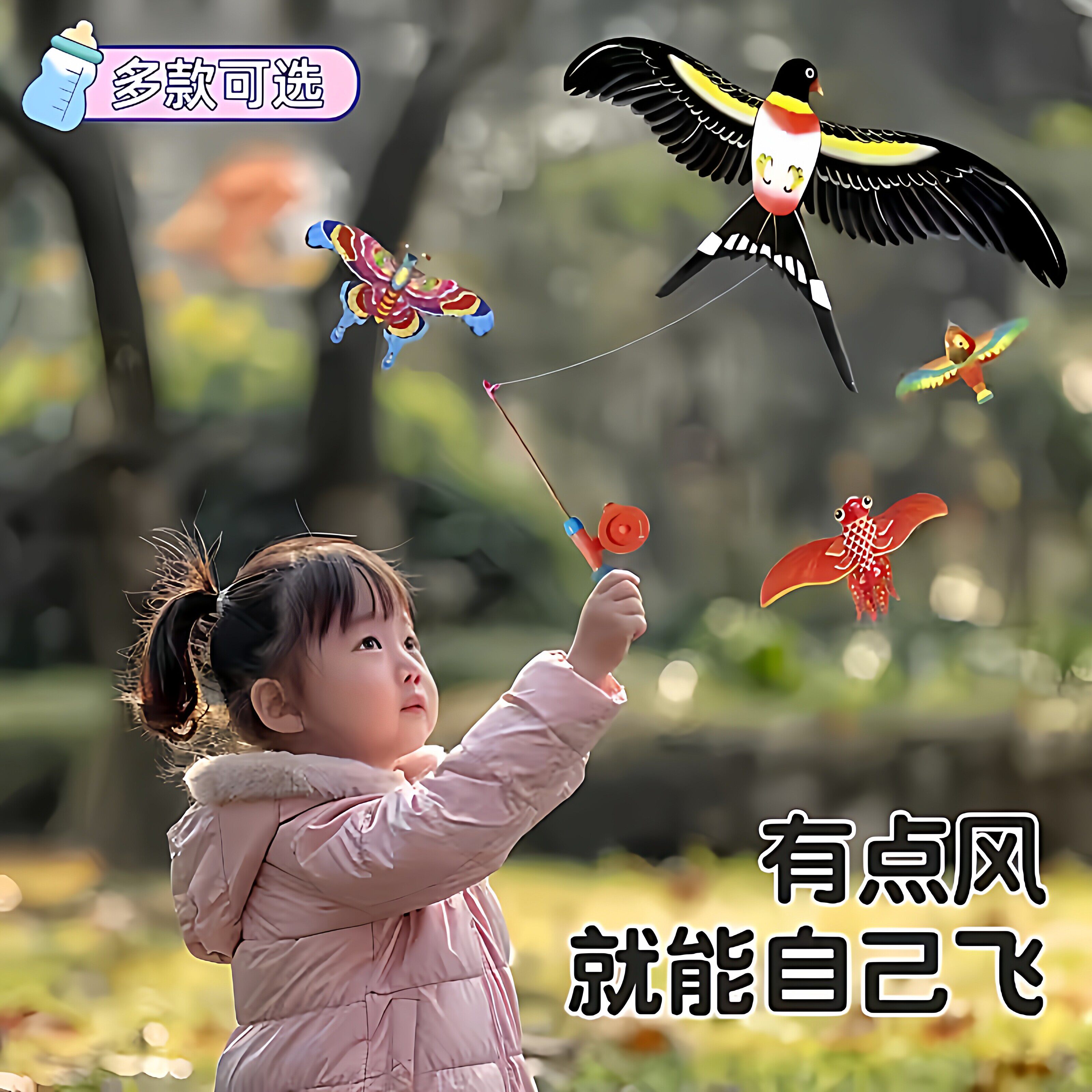 2026新款小风筝风筝竿微风易飞儿童小号手持动态专用迷你卡通金鱼