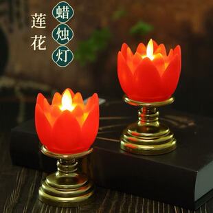 电子莲花灯佛供灯家用佛灯佛前仿真火烛蜡烛长明灯佛具用品荷花灯