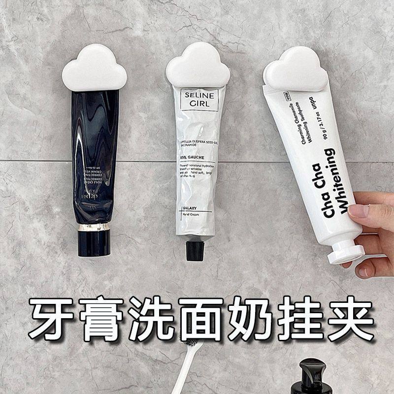 牙膏置物架挤牙膏神器卫生间壁挂式收纳夹子墙上免打孔洗面奶挂夹,家庭/个人清洁工具,牙刷架/牙具座,淘宝优惠券,粉丝福利购,淘宝优惠卷