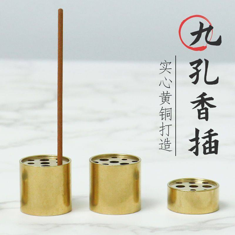纯铜九孔香插三孔香架线香香炉配件香托檀香香座托新款招财插座,家居饰品,香托/香盘/香座/香插,淘宝优惠券,粉丝福利购,淘宝优惠卷
