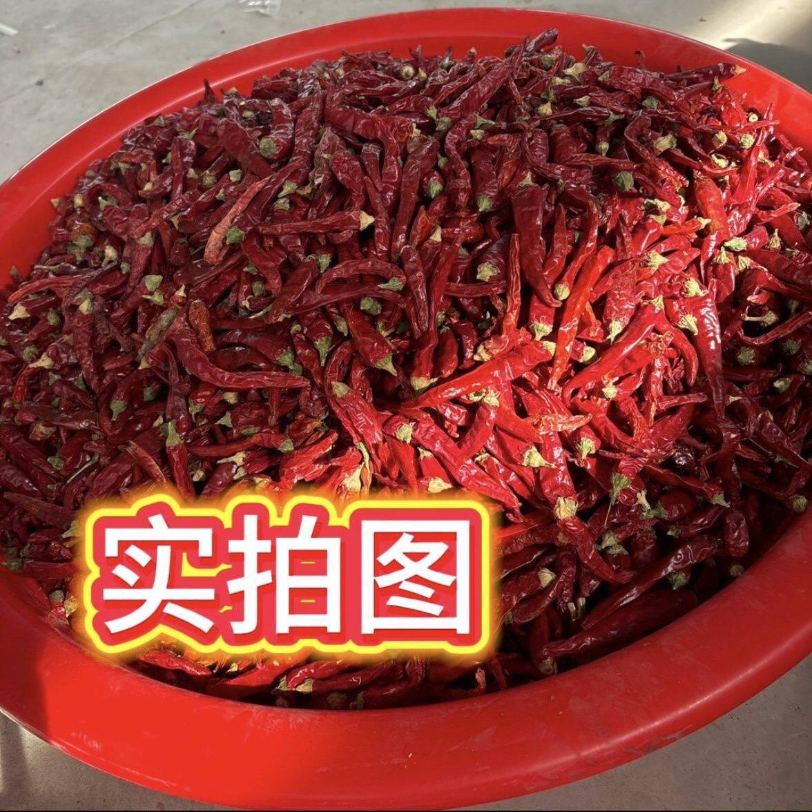 自家干辣椒爆辣特辣微辣魔鬼辣小米辣椒干批发超辣椒红辣椒朝天椒