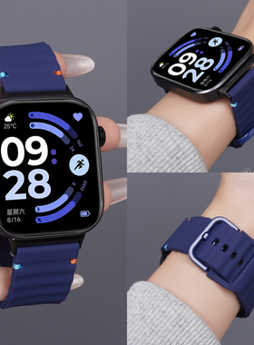 适用红米watch6表带redmiwatch5/4手表REDMI6男士新款波浪纹硅胶腕带小米手环9pro/8pro女高级感运动透气系列