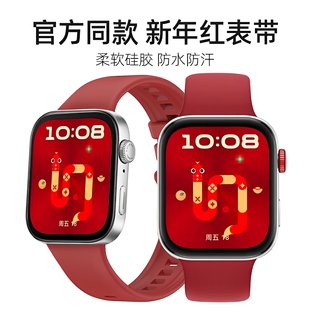 fit3手表官方款 适用华为FIT3表带女FIT2高级感watch 红色硅胶表带运动fit2智能三代二代表带 新年红色表带