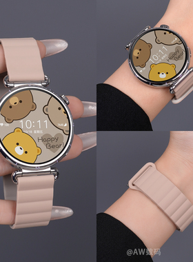 适用华为gt6表带gt5手表watch5系列gt4女款奶茶配岩石白watchgt6pro腕表智能gt3女磁吸硅胶男运动替换带fit4