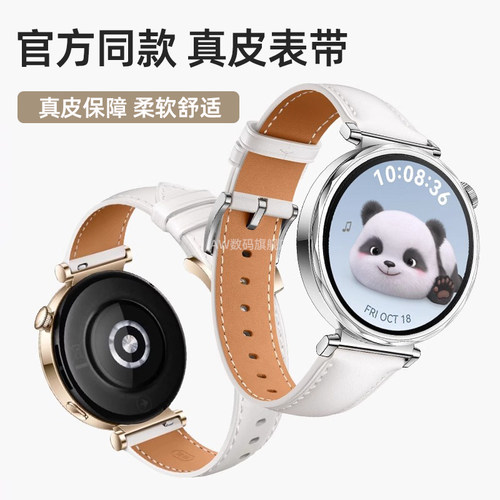 真皮保障 柔软舒适