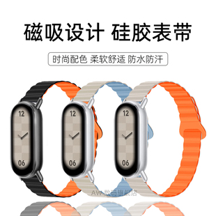 适用小米手环9/9NFC版表带新款小米手环9 pro磁吸硅胶表带男女8/NFC版手环7/7pro腕带运动智能红米watch4表带