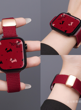 新款酒红色适用华为FIT4表带FIT3手表watchfit4pro女细款尼龙编织磁吸腕带fit3秋冬高级感fit2智能运动替换带